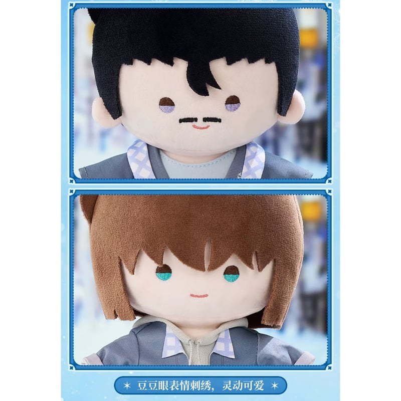 名探偵コナン × BilibiliGoods】中国限定発売 「雪影虹光」 PATA ぬい