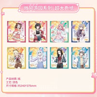 04/25〆【BanG Dream!  × 萌果酱】バンドリ！ ガールズバンドパーティ！ 中国期限定開催「微風遊園」コラボカフェ 超大色紙（全8種）