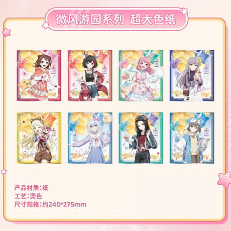 CATEGORY バンドリ！/BanG Dream! | 神里屋