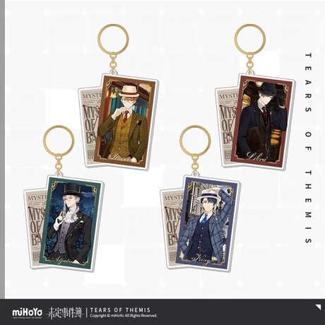 【未定事件簿】「情迷贝克伦」アクリルキーホルダー ※予約販売