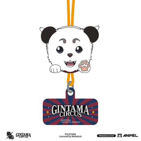 【銀魂 × ANiMEL】GINTAMA CIRCUS 中国発売 「20周年記念」スマホストラップ キーホルダー （全2種）