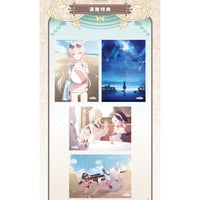 ブルーアーカイブ × MaidJump】-Blue Archive-ブルアカ 2023年