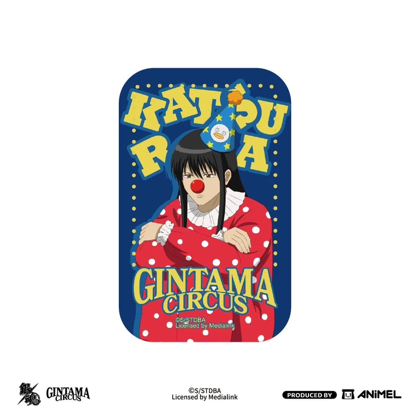 銀魂 × ANiMEL】GINTAMA CIRCUS 中国発売 「20周年記念