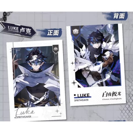 【白夜極光】Alchemy stars 中国発売 「夜霧に躍る影」ポラロイド風カード（全3種）