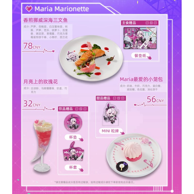 にじさんじ ダブルイレブン 中国限定缶バッジ マリア・マリオネット にじさんじ ダブルイレブン 中国限定缶バッジ マリア・マリオ