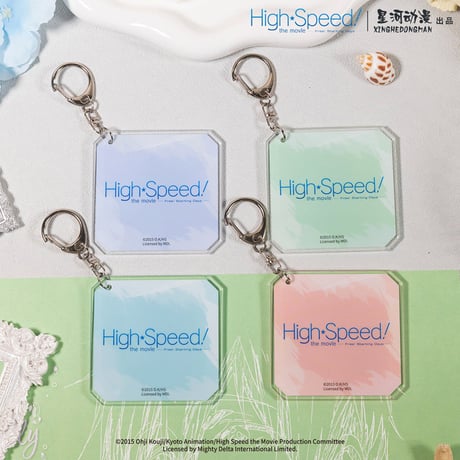【映画 ハイ スピード！－Free! Starting Days－】中国発売 星河動漫 「黒色制服」アクリルキーホルダー アクキー（全4種）
