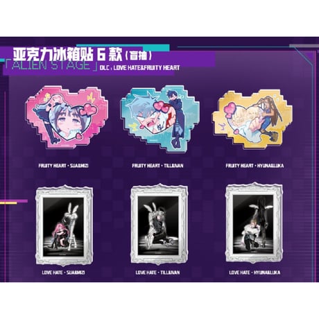 CATEGORY ALIENSTAGE | 神里屋 CATEGORY ALIENSTAGE | 神里屋