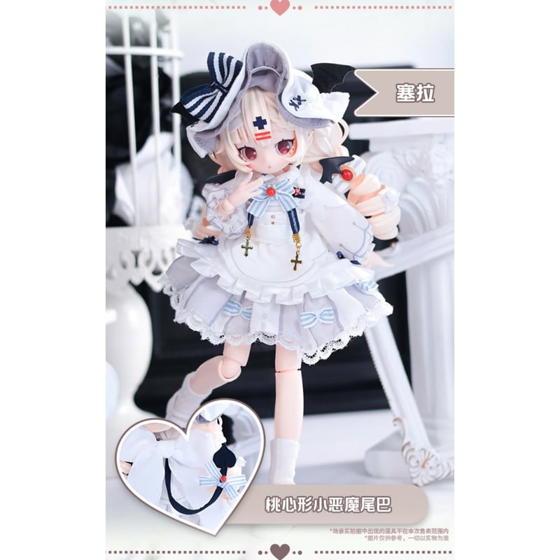 万夢 ONEMORE x 上倉エク】中国発売「Sugary Girls」シュガリィ