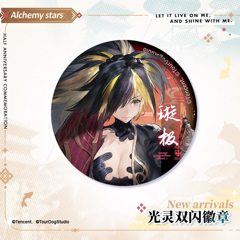 白夜極光】Alchemy stars 中国発売 「海を刻みて舟は行く」光霊