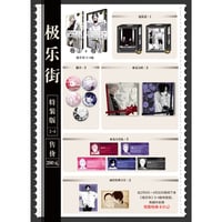 極楽街 × BilibiliGoods】2025年中国上海 POP-UP STORE 先行発