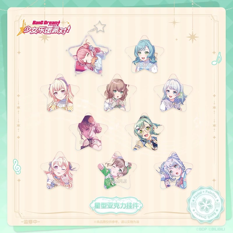 バンドリPastel＊Palettes限定ローソンアクリルバッジセット