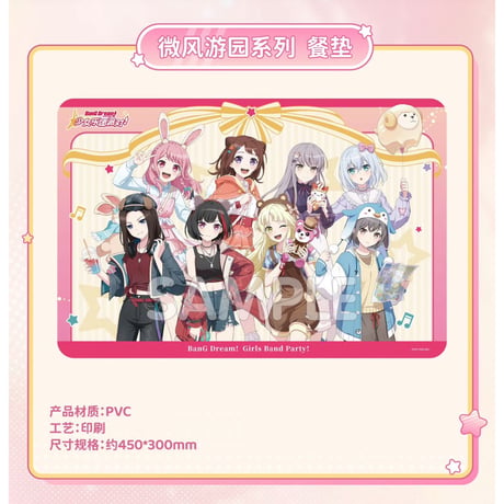 CATEGORY バンドリ！/BanG Dream! | 神里屋