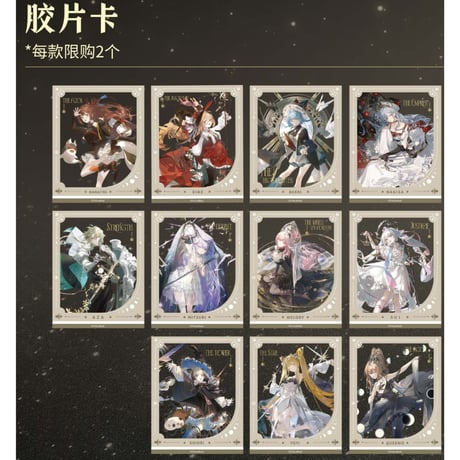 【VirtuaReal × 三月獸】2025年中国POP-UP SHOP 「綺夢之旅」 フィルム風カード（全22種）