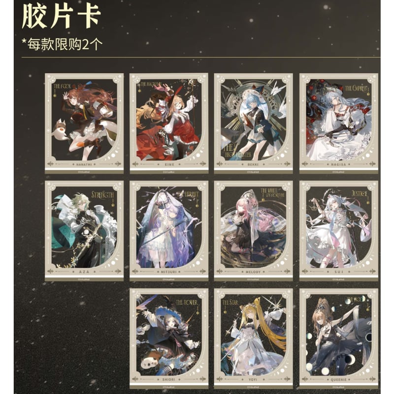 2025カメルーン　鴉　夜の番人シリーズ　1000枚限定 2025カメルーン 鴉 夜の番人シリーズ 1000枚限定