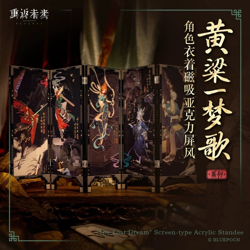2/24〆【リバース：1999 】中国発売 重返未来：1999 *黄粱一梦歌