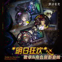 重返未来 1999 レグルス グッズセット売り 重返未来 1999 レグルス グッズセット売り 重返未来 1999 レグルス