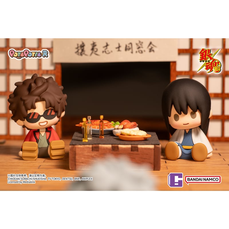 銀魂 × BANDAI万代】バンダイナムコ 中国限定 POTEPOTTE-R ミニ