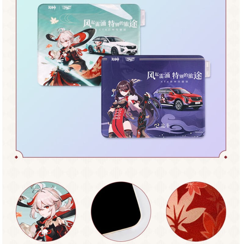 第五人格Xダンガンロンパコラボ 限定マウスパッド ダンガンロンパ