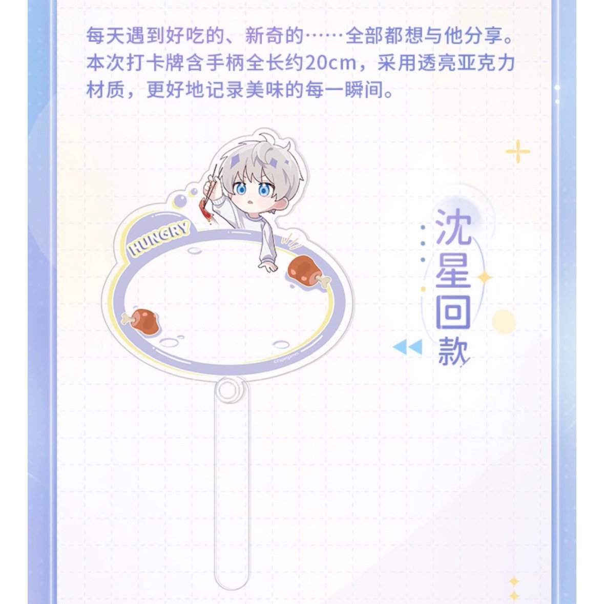 恋と深空 アクリルバッジ クリップ 中国公式ポイント交換特典 景品セットホムラ① 在庫販売【恋と深空】Love and Deepspace 中国公式通販「ホムラ 2025年