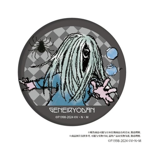中国再販【HUNTER×HUNTER】ハンター×ハンター SD ちびキャラ 幻影旅団 トレーディング缶バッジ GraffArt（全13種）