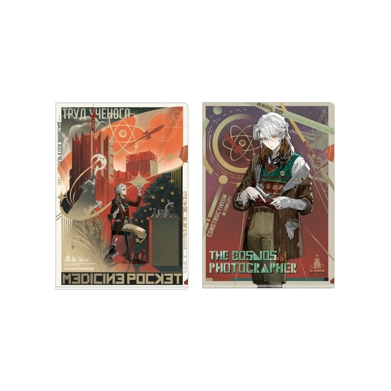 5/18〆【リバース：1999 】中国発売 重返未来：1999 *構成理念* キャラ