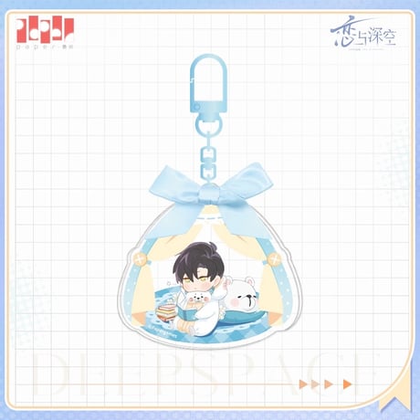 在庫販売【恋と深空】Love and Deepspace 中国通販 「閑趣時光」 SD ちびキャラ アクリルキーホルダー アクキー（全3種）