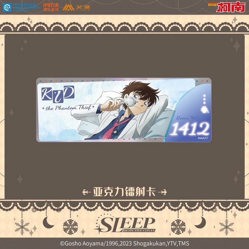 再入荷【名探偵コナン】中国 「Sleepシリーズ」アクリル