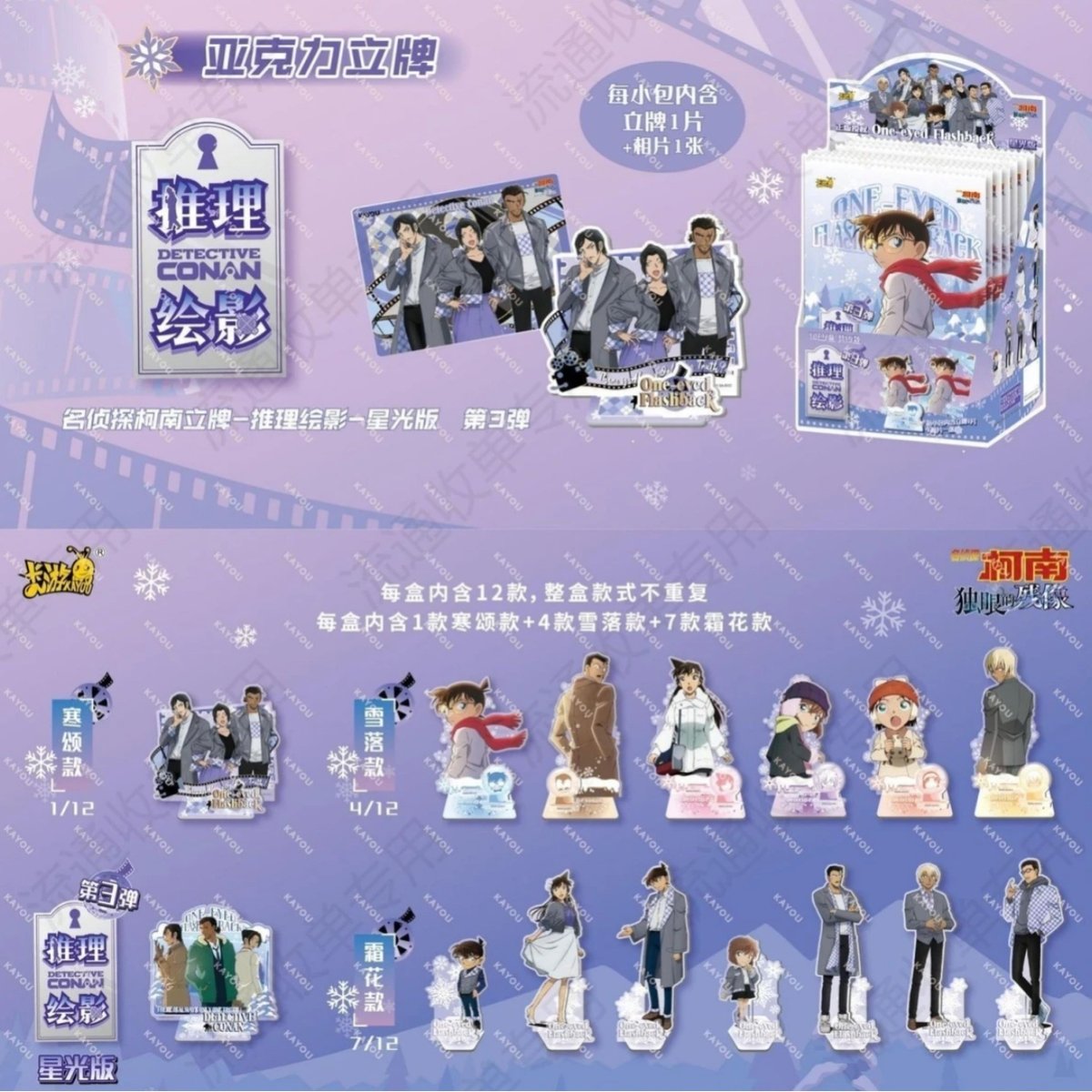 名探偵コナン コナン展 会場限定手ぬぐい 日本国内コンプリート 10枚セット 名探偵コナン コナン展 会場限定手ぬぐい 日本国内コンプリート