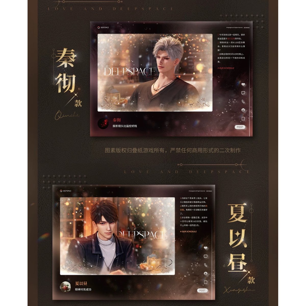 レジンコミックス 夜画帳 アクリルスタンド ポストカード 色紙 台湾版 特典 レジンコミックス 夜画帳 アクリルスタンド ポストカード 色紙 台湾版 特典