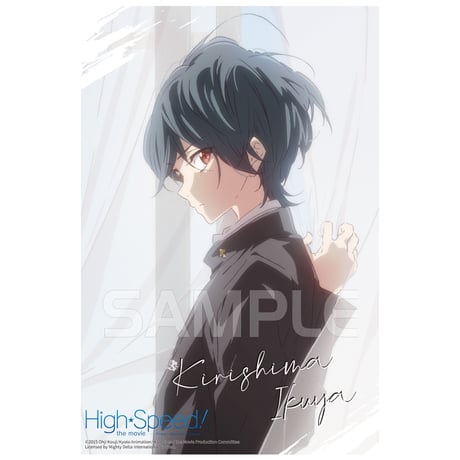 【映画 ハイ スピード！－Free! Starting Days－】中国発売 星河動漫 「黒色制服」ブロマイド ポストカード（全5種）