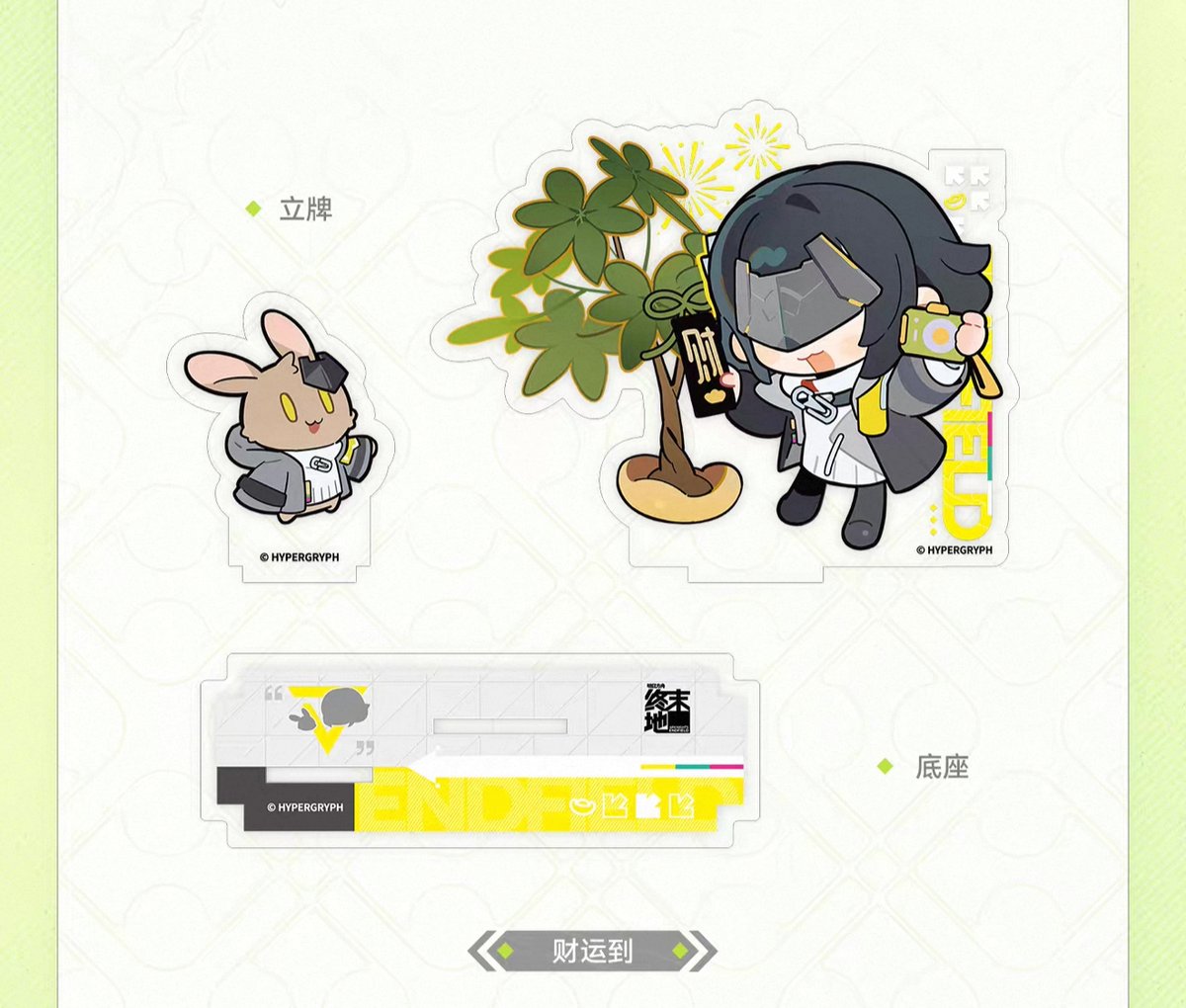 05/11〆【アークナイツ：エンドフィールド】中国公式発売 「春暁栖亭