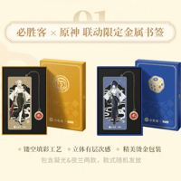 原神】キャデラック Cadillac 中国期間限定コラボ アクリル