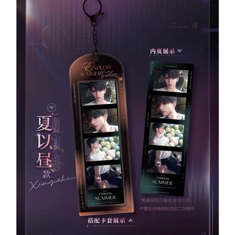 在庫販売【恋と深空】Love and Deepspace 中国公式通販「心语轻诉」4cutフォト風カード 4コマフォトホルダー（全5種）