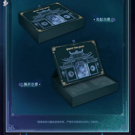 06/20〆【恋と深空】中国公式通販「マヒル・冥羅之主」 伝説シリーズ 缶バッジ/レンチキュラーカード/折りブック/アクスタ/色紙/ポスター/印象ストール/ストールピン/カードケース（全16種）