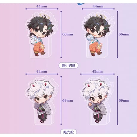 11/23〆【時光代理人 × BilibiliGoods】中国限定発売 「糖果危机」miniアクリルブロック 2点セット（全3種）