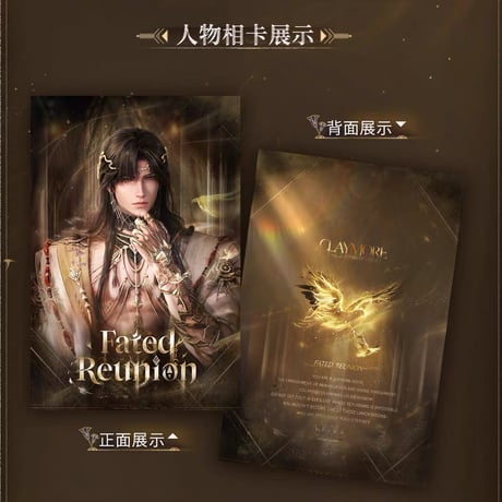 06/20〆【恋と深空】中国公式通販「レイ・終末之神」 伝説シリーズ 缶バッジ/レンチキュラーカード/折りブック/アクスタ/色紙/ポスター/印象ストール/ストールピン/カードケース（全16種）