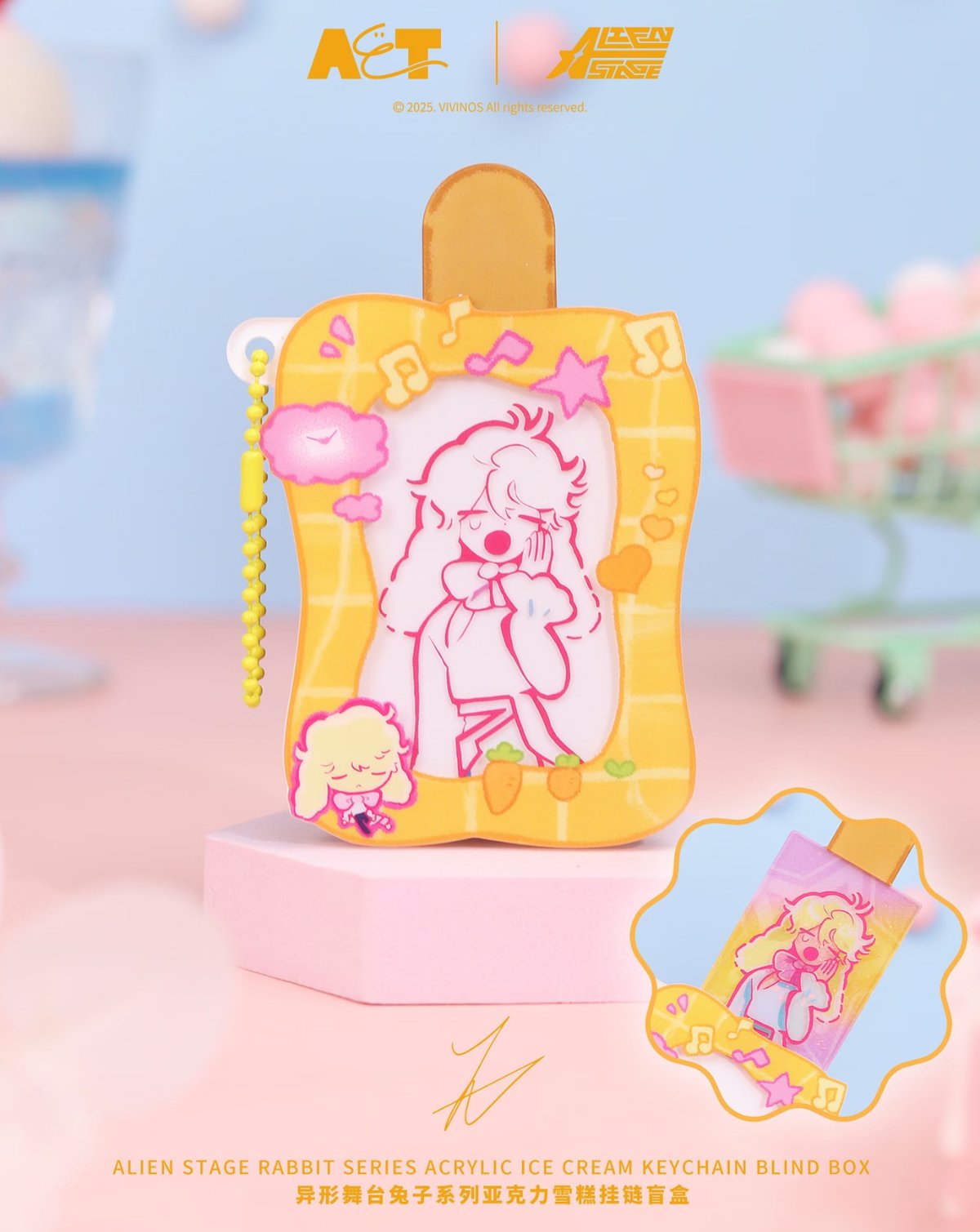 ALIEN STAGE × AET 漫娯販】エイリアンステージ 「兎」シリーズ トレー