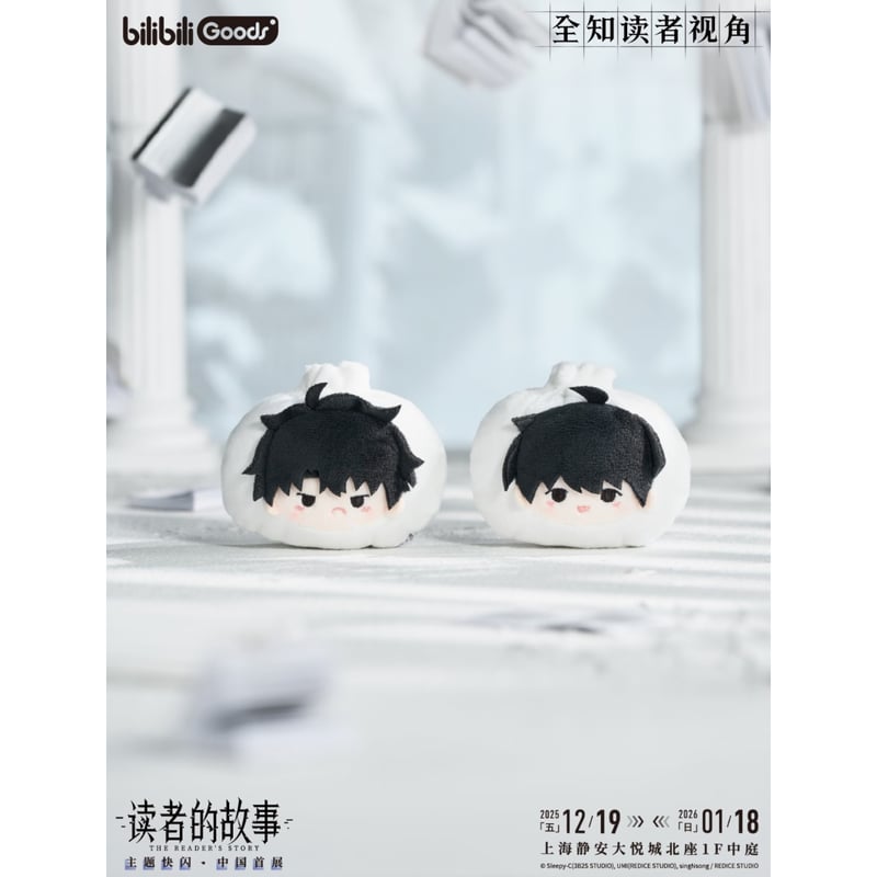 【会場限定・中国限定】ブルーアーカイブ BiliBili W 2025 Tシャツ 2024年7月10日 中国版ブルアカ1周年情報纏め＋α（台湾版）（画像多め