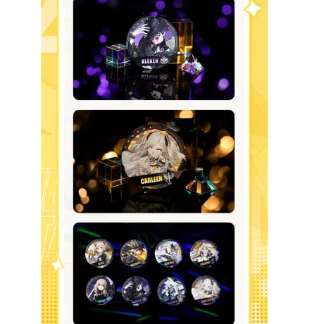 【白夜極光】Alchemy stars 中国発売 反光 グリッター 缶バッジ 第一弾（全8種）