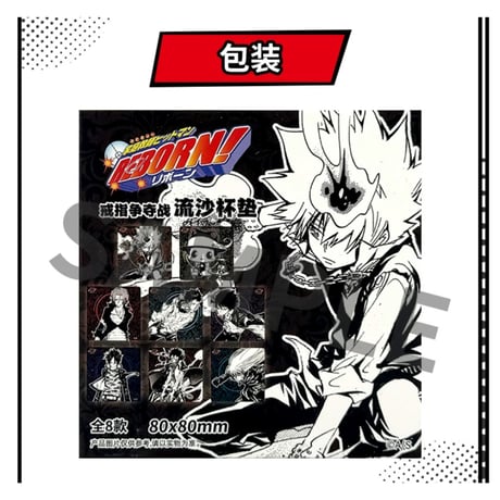 【家庭教師ヒットマンREBORN!リボーン】SHONEN JUMP CAFE 上海 ジャンプショップ中国限定 「リング争奪戦」流砂 アクリルコースター（全8種）