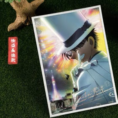 ※再入荷【名探偵コナン】中国発売 「summer」シリーズ PET色紙 12×17.3cm※入金後45日以内発送