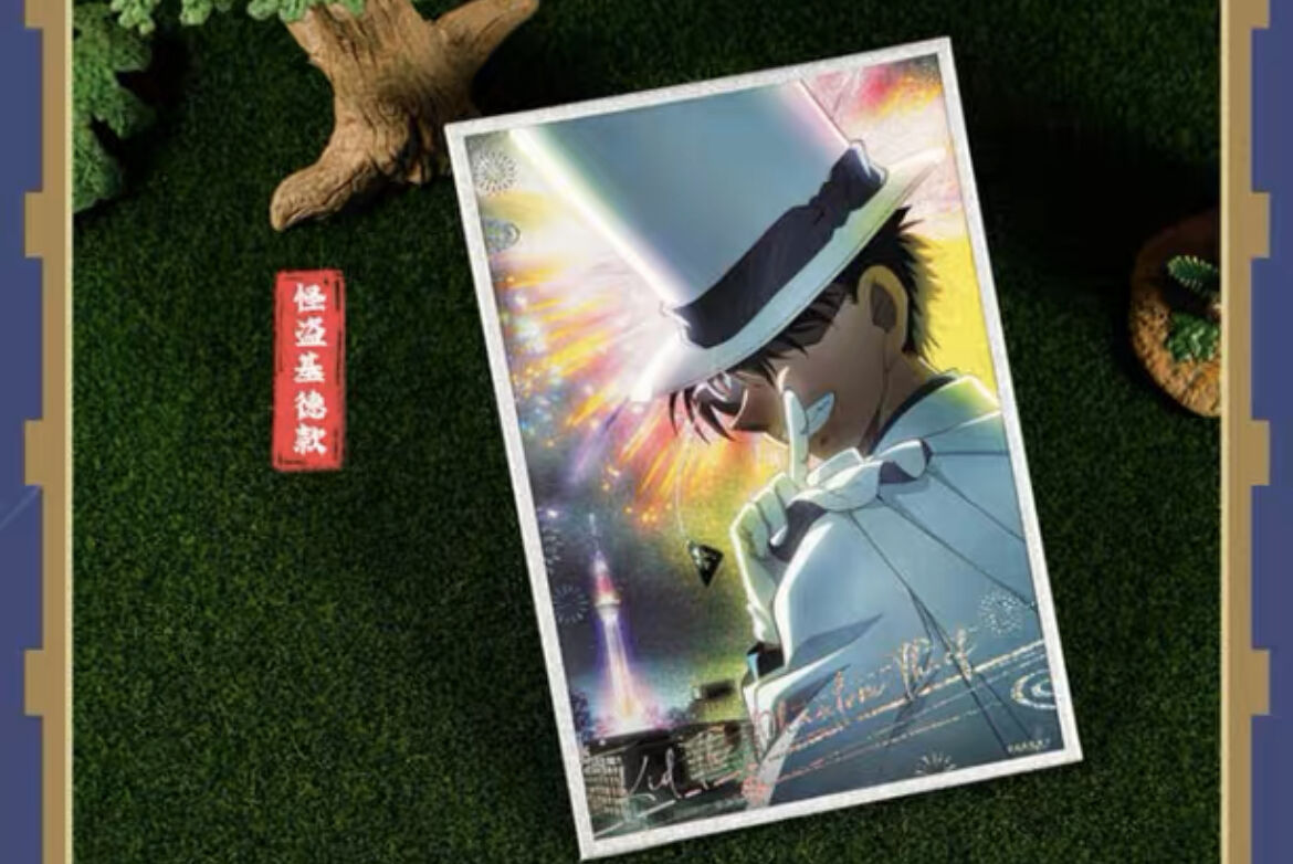 再入荷【名探偵コナン】中国発売 「summer」シリーズ PET色紙 12×17.3