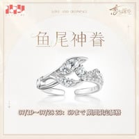 在庫販売【恋と深空 × ローソン 中国】Love and Deepspace