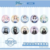 【BanG Dream! It's MyGO!!!!! × ローソン】中国限定 罗森LAWSON コラボ トレーディング缶バッジ（全10種）