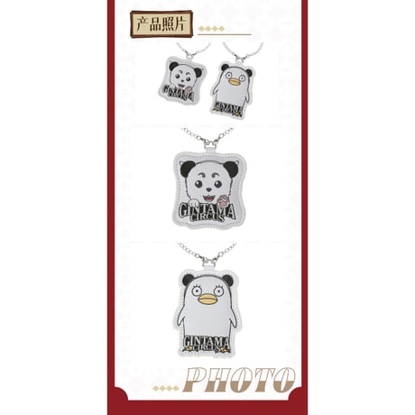 【銀魂 × ANiMEL】GINTAMA CIRCUS 中国発売 「20周年記念」 ミラー キーホルダー キーチェーン（全2種）