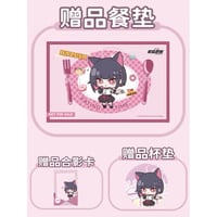 【ブルーアーカイブ × 次元波板糖】中国限定コラボカフェ 「課後甜酷派」メニュー注文特典 杏山カズサ KAZUSA（全3種）
