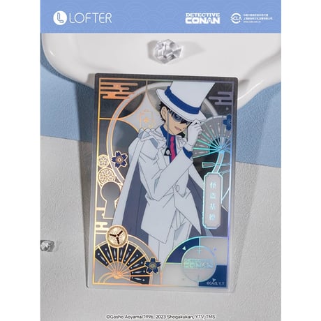 【名探偵コナン × NetEase LOFTER】コラボ 中国発売「彩窓」PVCクリアカード（全6種） ※予約販売