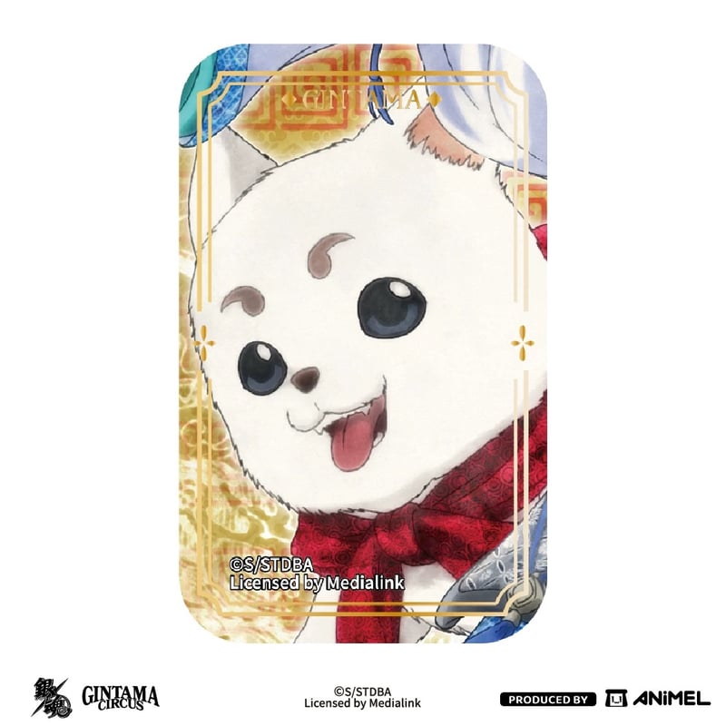 銀魂 × ANiMEL】GINTAMA CIRCUS 中国発売 「20周年記念展」中華 銀魂 × ANiMEL】GINTAMA CIRCUS 中国発売 「20周年記念展」中華