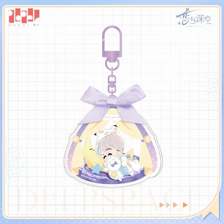 在庫販売【恋と深空】Love and Deepspace 中国通販 「閑趣時光」 SD ちびキャラ アクリルキーホルダー アクキー（全3種）