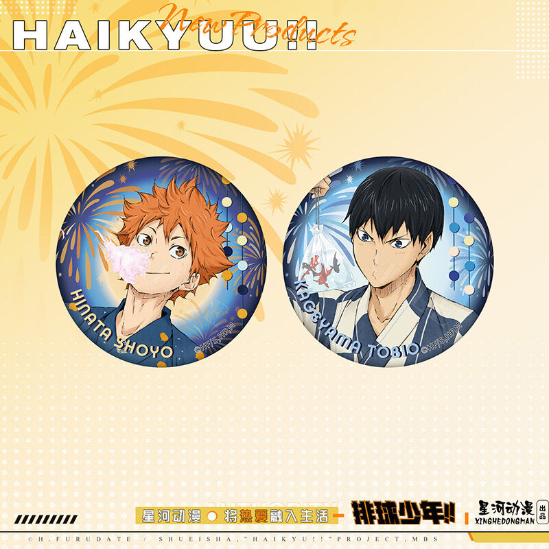ハイキュー!! × 星河動漫 】中国発売 「浴衣」着物 夏祭り